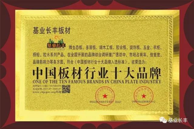 微信图片_20170828142533.jpg
