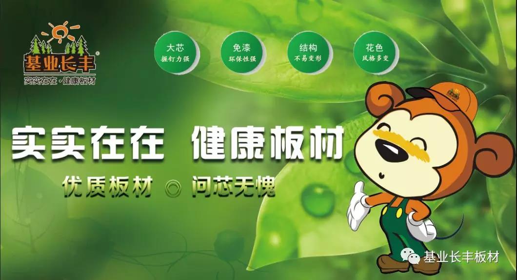 微信图片_20180806142700.jpg